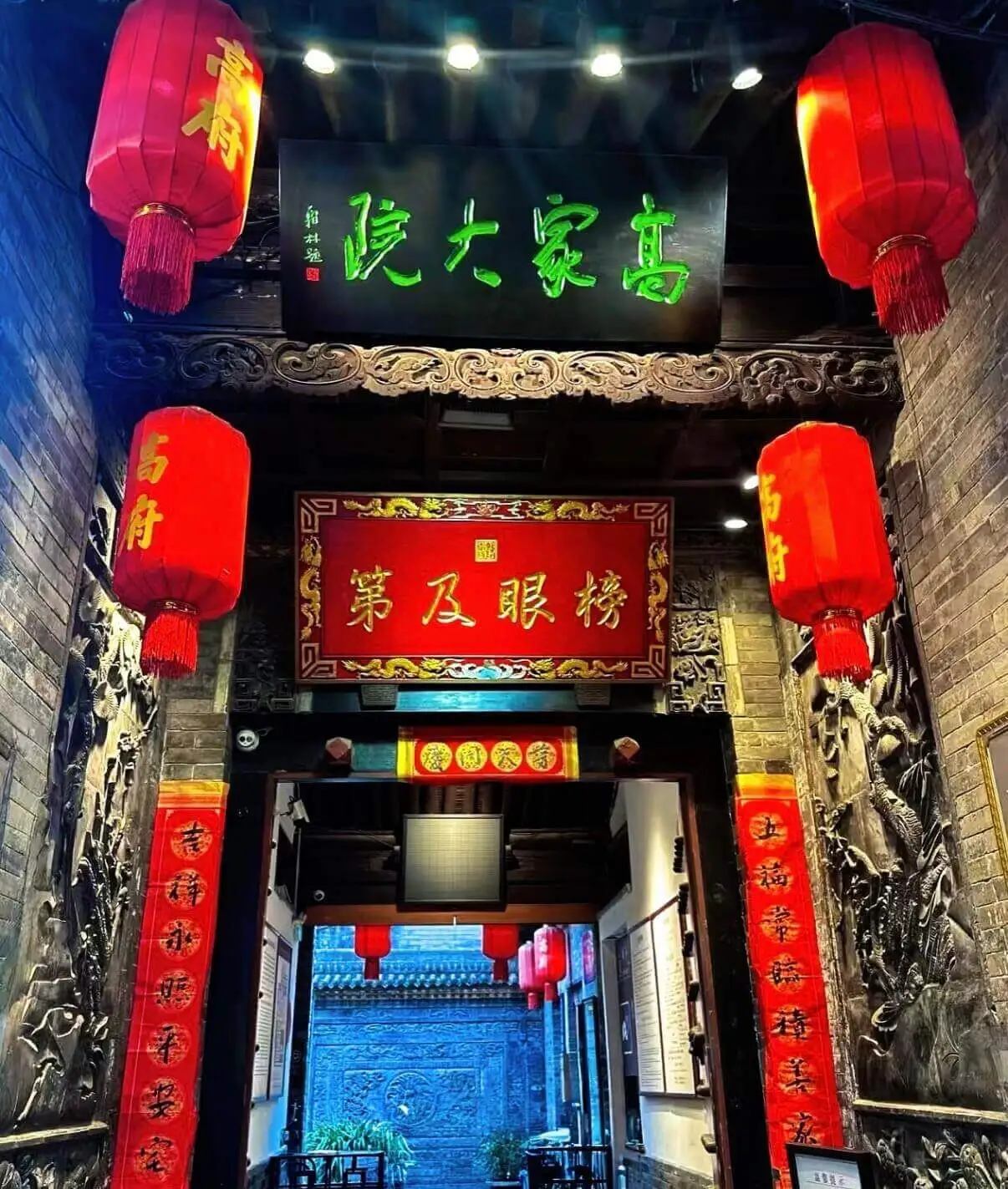 Imperial Bangyan Diji Plaque